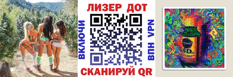 Наркотические марки 1,8мг  Купить закладки  Ленинск-Кузнецкий 